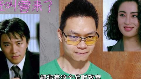 关于涉赌的脱口秀段子,关于涉赌的脱口秀段子文案