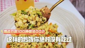 低卡低脂的晚餐怎么做 7bf449feac80043f59b883cac837f66c41007f44.jpg@280w_158h_1c_100q.jpg