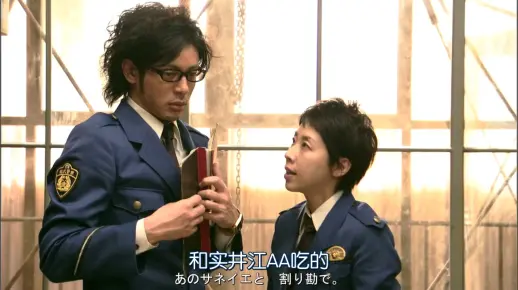 时效警察 第3集 (1)