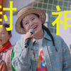 大周五的，被龚琳娜新歌唱哭了