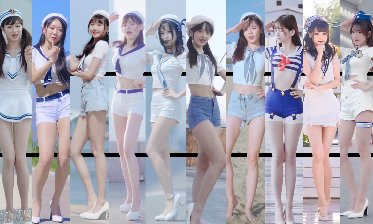 4K裸眼3D 丝滑换装！全员水手！【so crazy】完全疯了！