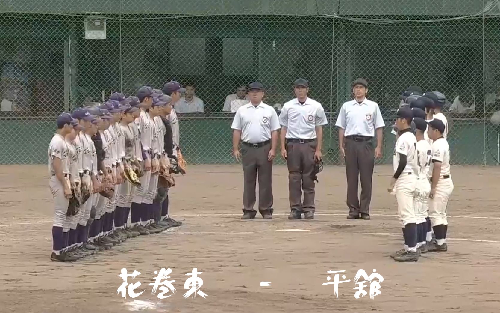 花巻東高等学校 硬式野球部 第101回全国高等学校野球選手権大会出場記念誌 藤巻 果伶來 #63 FUJIMAKI CARRERA ポジション:内野手 出身地