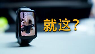 小米手环7和8哪个好用 7c04c883af3f62ad13657f3c1899ff2fa15653e5.jpg@336w_190h_1c.jpg