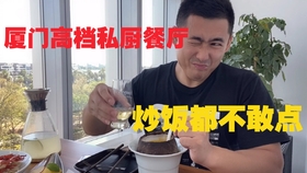 7c05b25dc49283a5ef95ffb9f6ca877f97c689bc.jpg@280w_158h_1c_100q.jpg