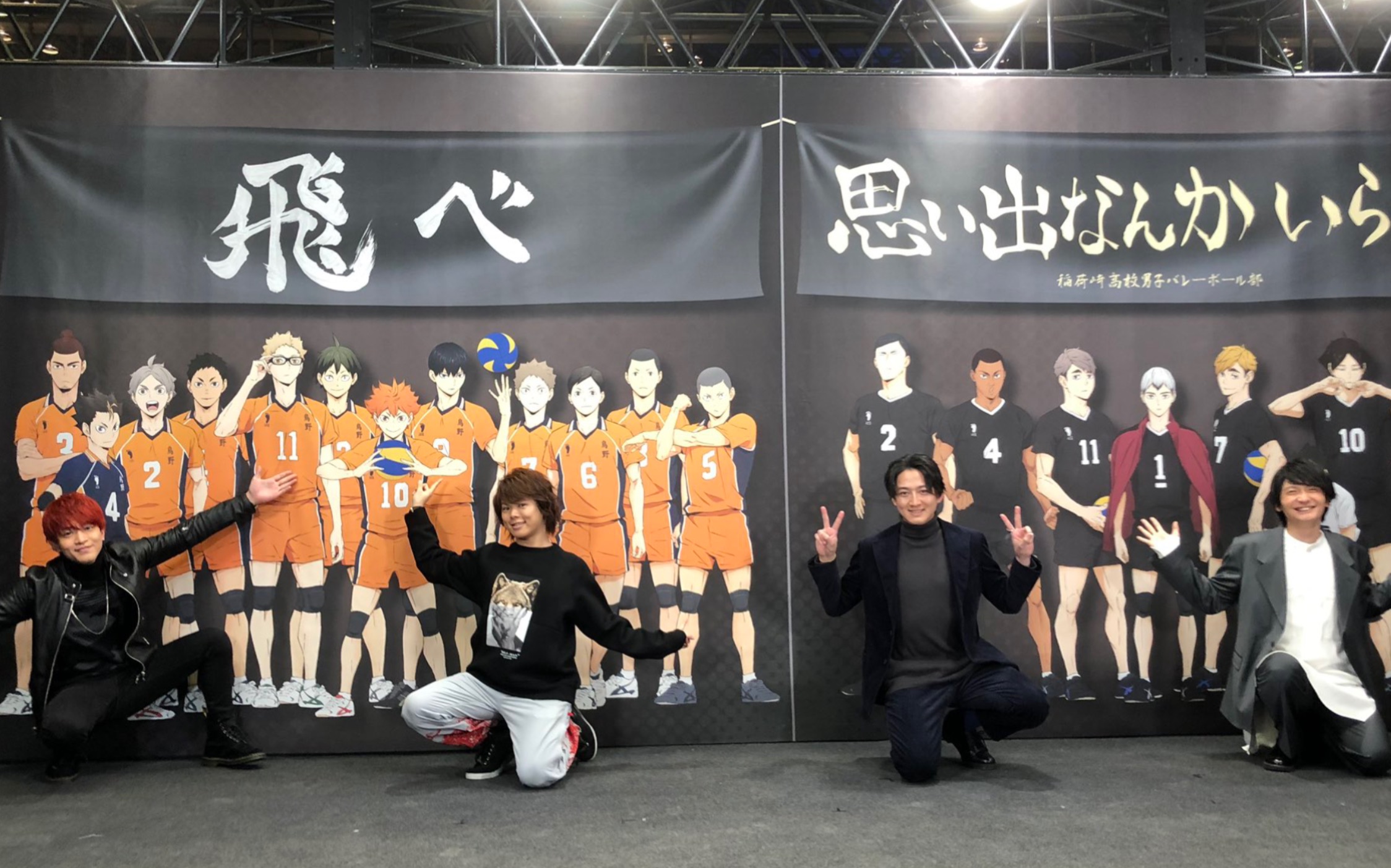 【生肉/12.20】排球少年 TOHO animation×ジャンプフェスタ2021オンライン「ハイキュー!!」