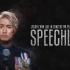 [Hi-Res]Speechless 陈柏宇2017演唱会  Jason Chan Speechless Live in