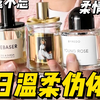 温柔香高清版
