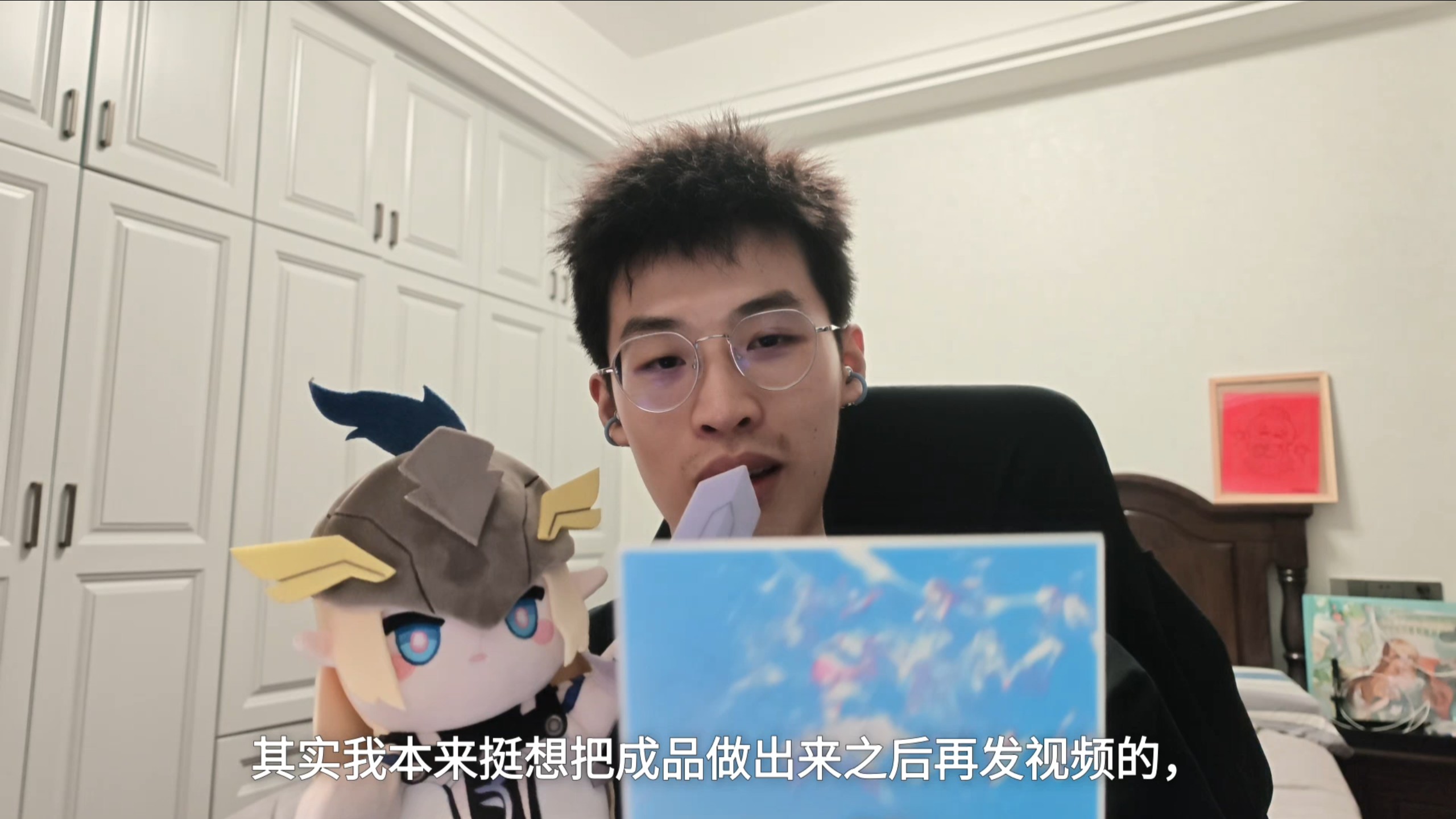 第一批去上海鸣潮音乐会，随便聊聊