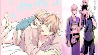 【首发/中字】TV动画「<em class="keyword">就算是爸爸</em>、<em class="keyword">也想做</em>」大学生家政夫的面试