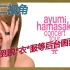 【第二视角】滨崎步 2000巡回演唱会A 第1幕 自压1080P