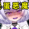 小学时打架喜欢踢裆，被老师狠狠教育这件事
