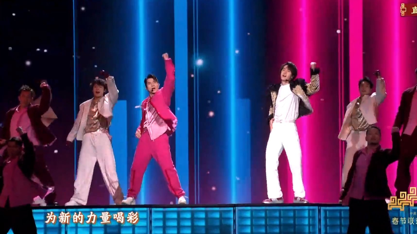 【2026央视马年春晚】 王一博 、郭富城惊喜联手《闪耀动起来》