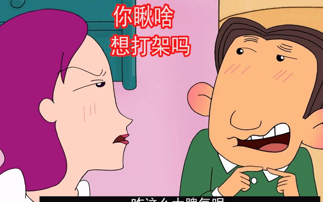 毁童年