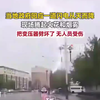 闪电从天而降现场腾起火花和烟雾，把变压器劈坏了，无人员受伤