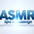 【LOVERED搬运】ASMR 耳朵按摩，轻刷，低语，耳搔 来自ASMR Massage Psychetruth