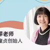 人由性刺激带来的快感是人类最原始的精神愉悦，随着孩子生活范围的扩展，通过游戏、阅读、工作、运动、文化、艺术等获得更高一级的精神的愉悦，性本能就获得了升华。当孩子