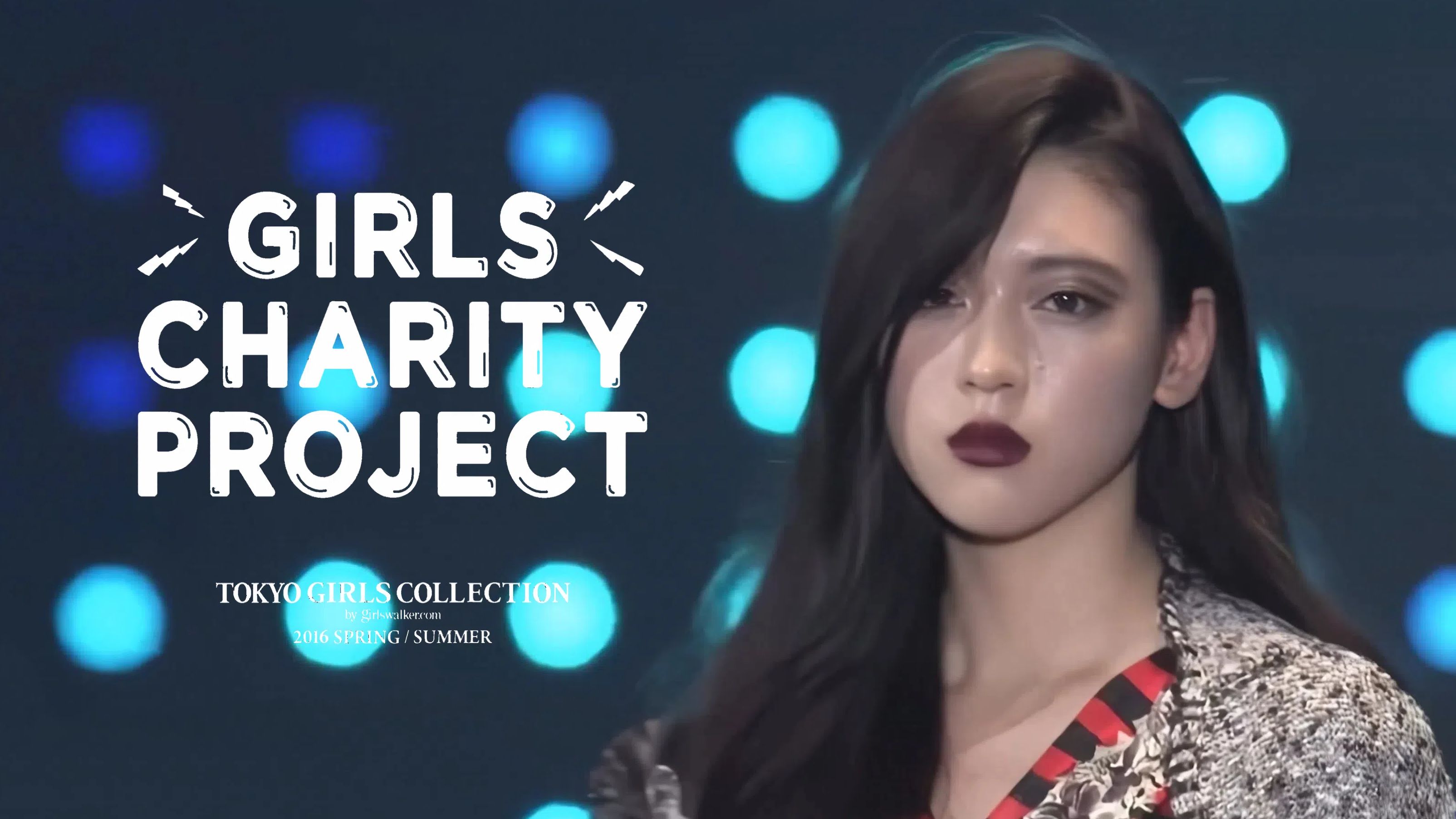 【4K】【TGC混剪】【收藏向】2016 东京时装秀 春夏季
