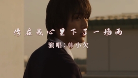 很长的音乐伤感 7c3df0becc3bd30fc7b80cd538a2120743ba866e.jpg@280w_158h_1c_100q.jpg