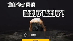 绝地求生二什么时候出正版 7c40cd66f62430fe36e80fb635da790f7a5c24af.jpg@280w_158h_1c_100q.jpg