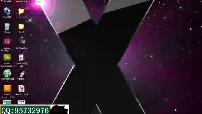 3dmax 免费视频教程注册机打不开