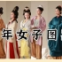 【中国女子群像】传奇女子节选 千年女性力量