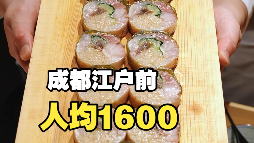 2026.04.13 阿鸡-鮨魂-02