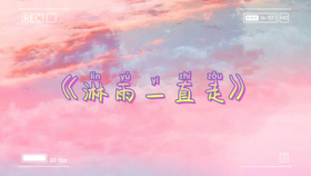 7c540873004e7af8835983219f82a5ece87be7f5.jpg@280w_158h_1c_100q.jpg
