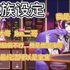 【熟/Shu/Ironmouse】Shu觉得Luca最纯洁所以是Luxiem里的宝宝（家族五兄弟的排名由来