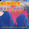 殖民地时期的印度，为何是英国皇冠上的明珠？通过地图一目了然