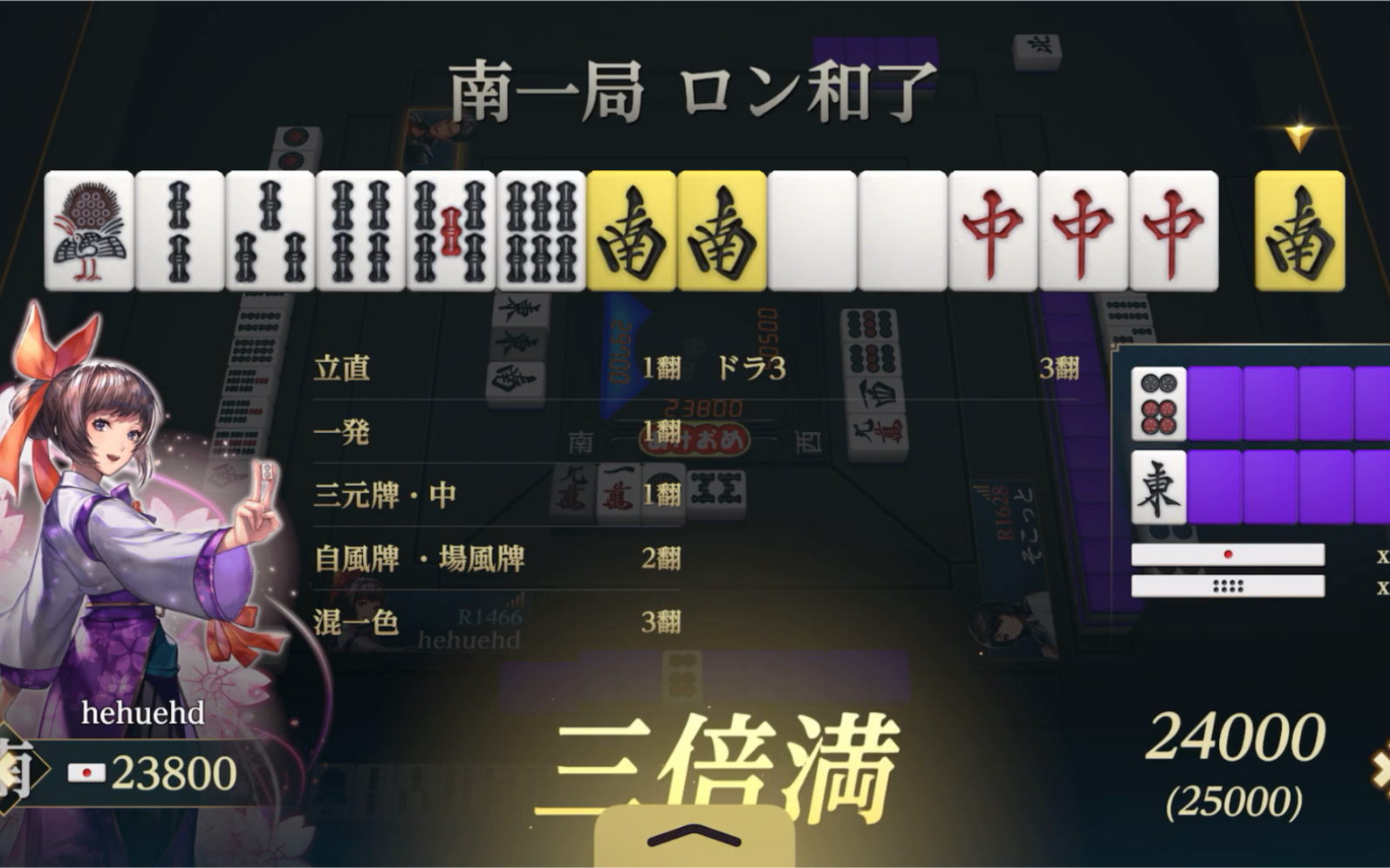 雀龙门 三巡三倍满 哔哩哔哩 つロ干杯 Bilibili