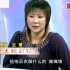 采访郭德纲和妻子王惠，看看于谦是怎么评价她的