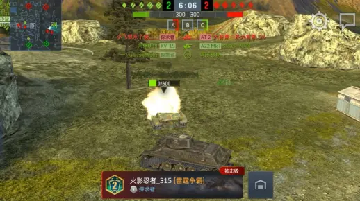 一炮就给我干没了 你们这对这对一个新手的打击有多大吗 !