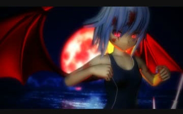 【东方mmd】 死库水蕾米莉亚