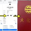 胖猫事件：辜负真心的代价是什么呢
