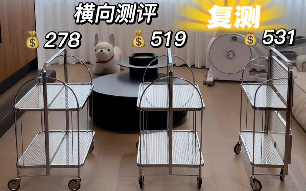 中古小推车横向测评❗️复测！挖到宝了❗️