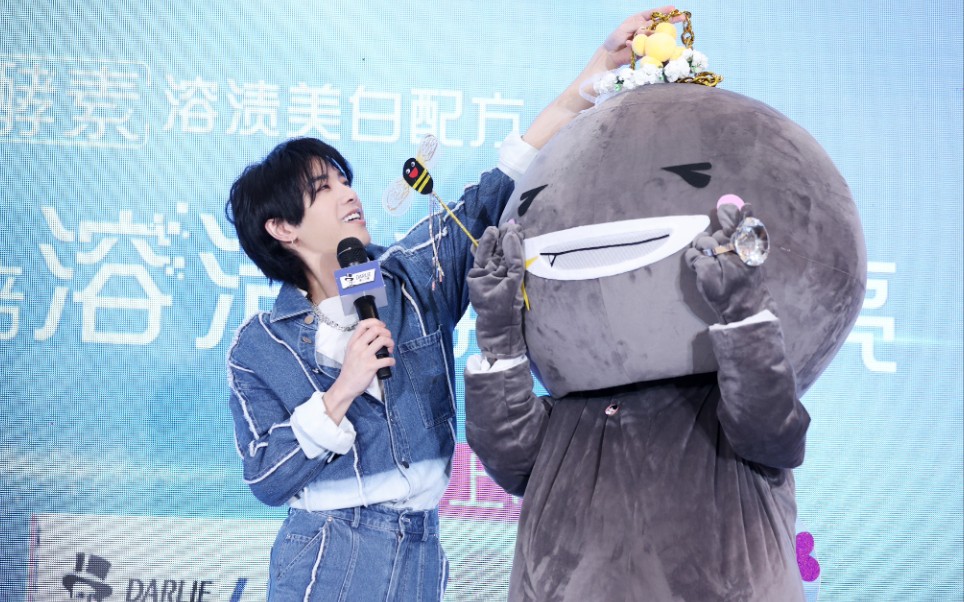 【华晨宇】210511黑人牙膏品牌活动 重庆哔哩哔哩bilibili