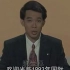 1993大专辩论赛决赛 复旦大学vs台湾大学 视频人性本善(带字幕)