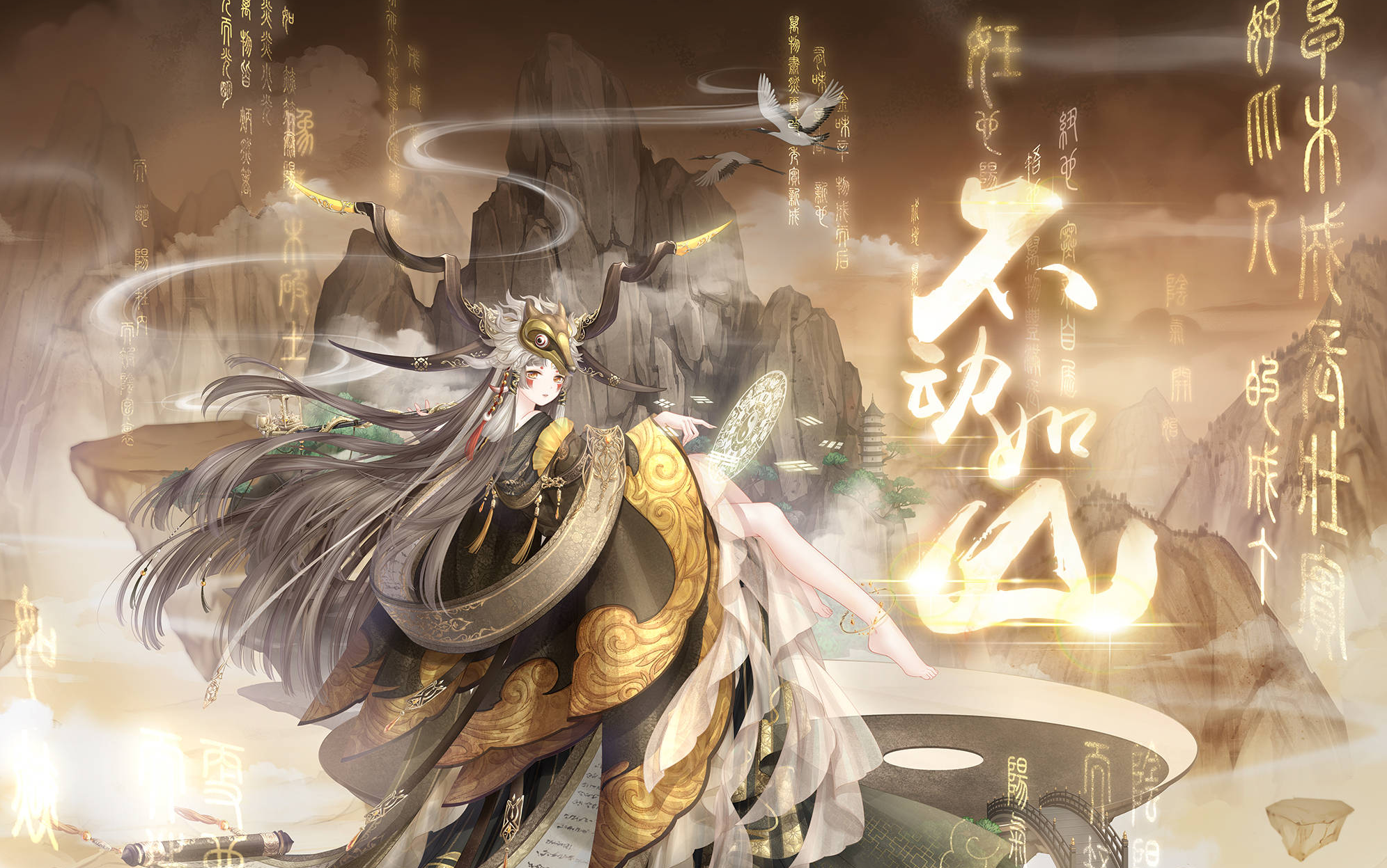 火山公园+官网_mg游戏官网mg游戏官网_风林火山游戏官网