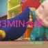 CoCoMelon 33MIN合集 1080高清儿童早教视频：英语启蒙慢速儿歌 CoCoMelon Nursery Rh