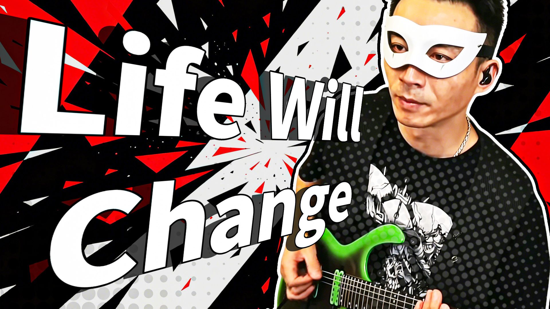 生活将改变 Life Will Change - 《女神异闻录5》