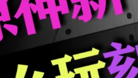 7c7f01595cca9e13ac2afc427abb25fea0031029.png@280w_158h_1c_100q.jpg