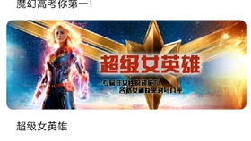 黑科技小说免费 7c9c09f9b693a5c810ef3f9f79f6cec7e352a4cf.jpg@280w_158h_1c_100q.jpg