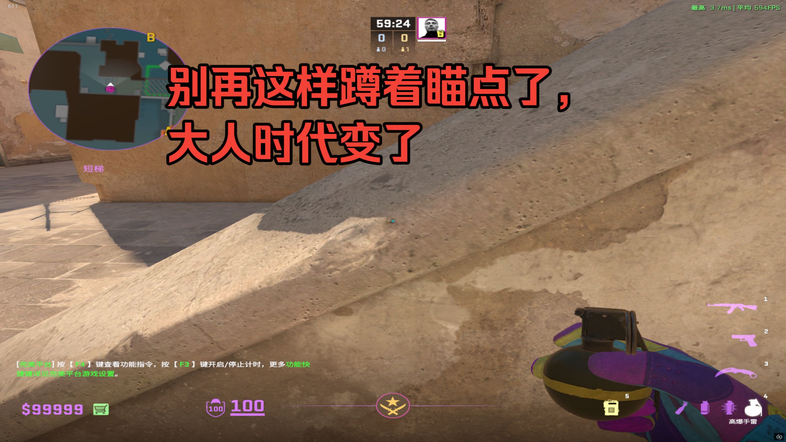 【cs2】dust2 自研A小进攻瀑布烟，蝴蝶烟的新丢法