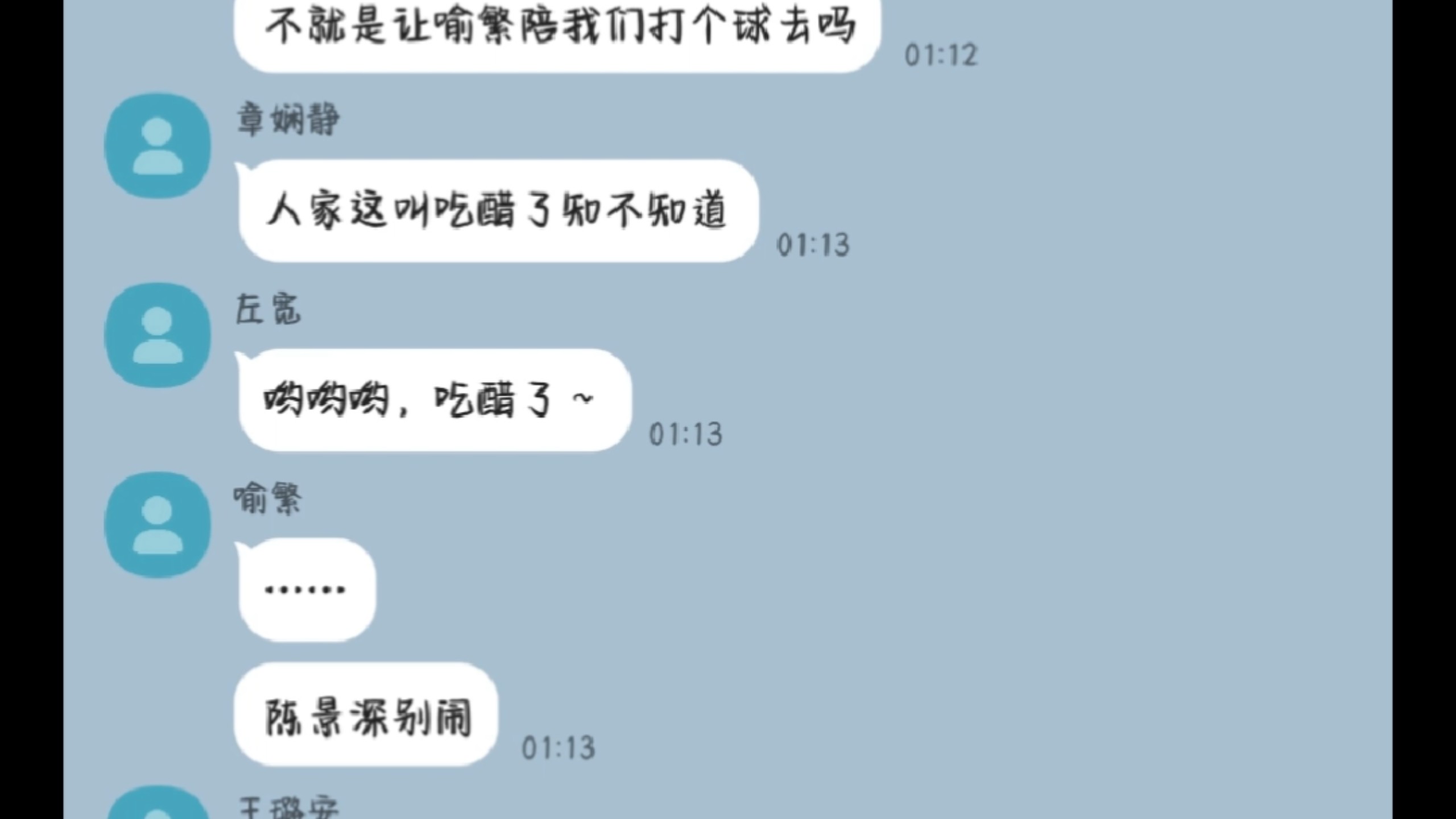 放学等我小剧场～