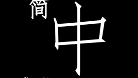 7ca4549ff4c8ac533ddd2a8ece1bb2fc56ae7204.jpg@280w_158h_1c_100q.jpg