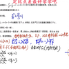 说实话这题不用定比点差和调和点列的话，在考场中是很难做出来的