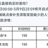 这次元流之子时装可以直接买，1000点券一套，感觉迟早会出特效套装