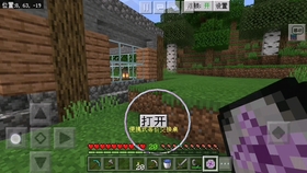 电脑版我的世界怎么换模组 7caa73e4a58c112865fb2e3e3ad966993a16ea35.jpg@280w_158h_1c_100q.jpg