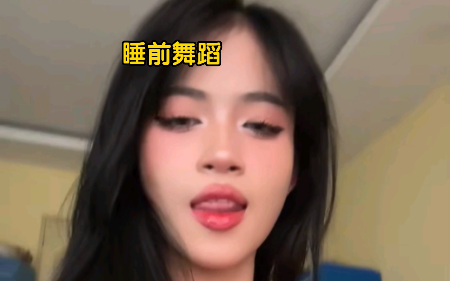 运动衣，睡前游戏腰振舞寸 止11.-红绿灯的黄灯ing-红绿灯的黄灯ing-哔哩哔哩视频