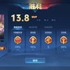 【沈娇娇0229】我的最新作品，快来一睹为快！_攻略